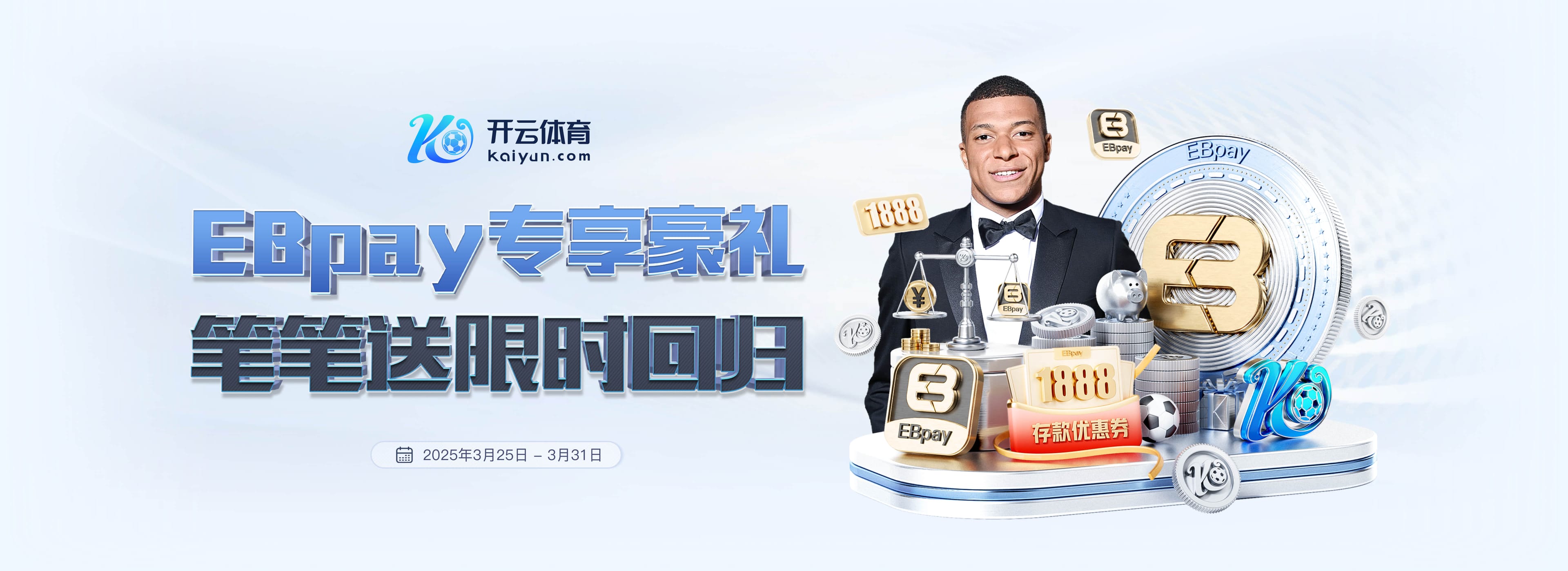 记者怒批:斯洛特该让范戴克替补!利物浦积分被曼联反超是耻辱